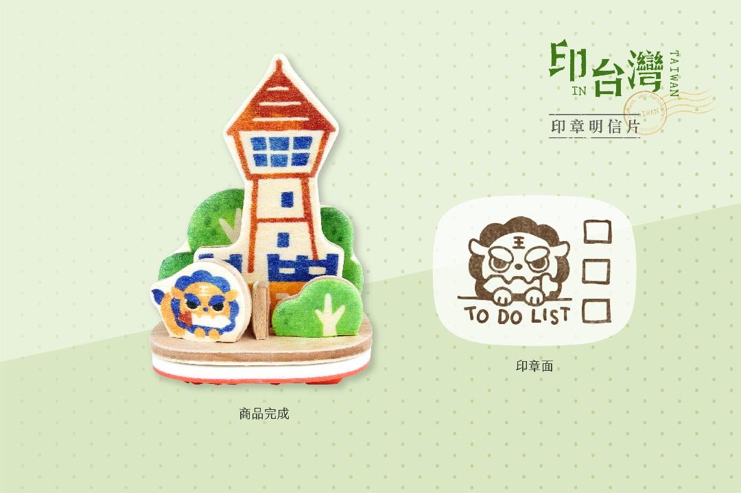 打造文化轉譯新商機   臺南古蹟紀念商品徵選開跑
