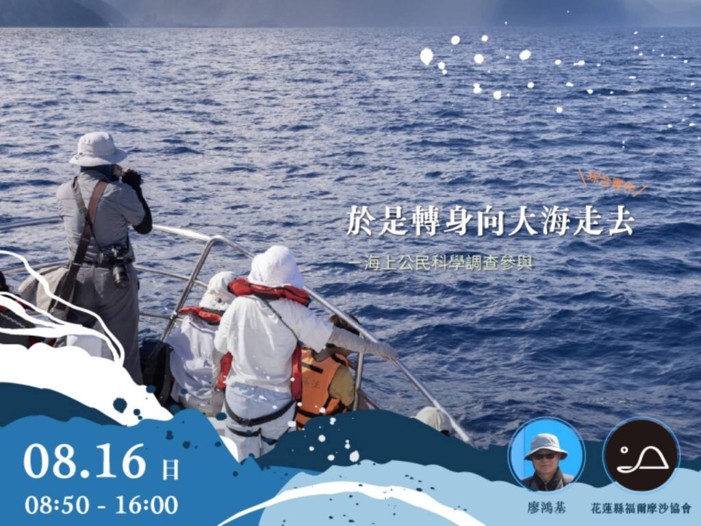 ▲教育部海派青聚點大集合,備受期待。(圖/教育部青年署 提供)