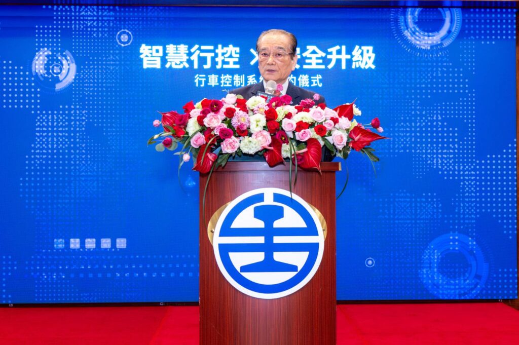 ▲臺鐵公司董事長鄭光遠致詞時表達對臺鐡舉行第三代中央行車監控系統專案啟動儀式,給予正面肯定。(圖/臺鐡公司 提供)