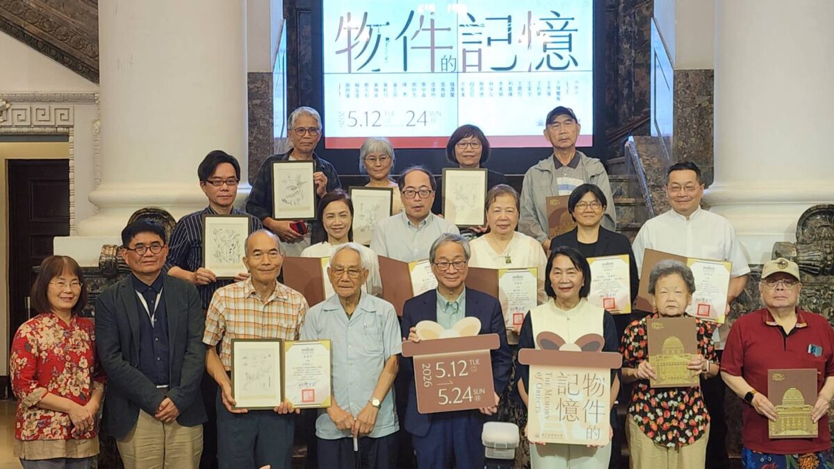 私人記憶與公共資產的融合效益  臺博館推出物件的記憶微型展  看見捐贈改寫臺灣背後的感人故事