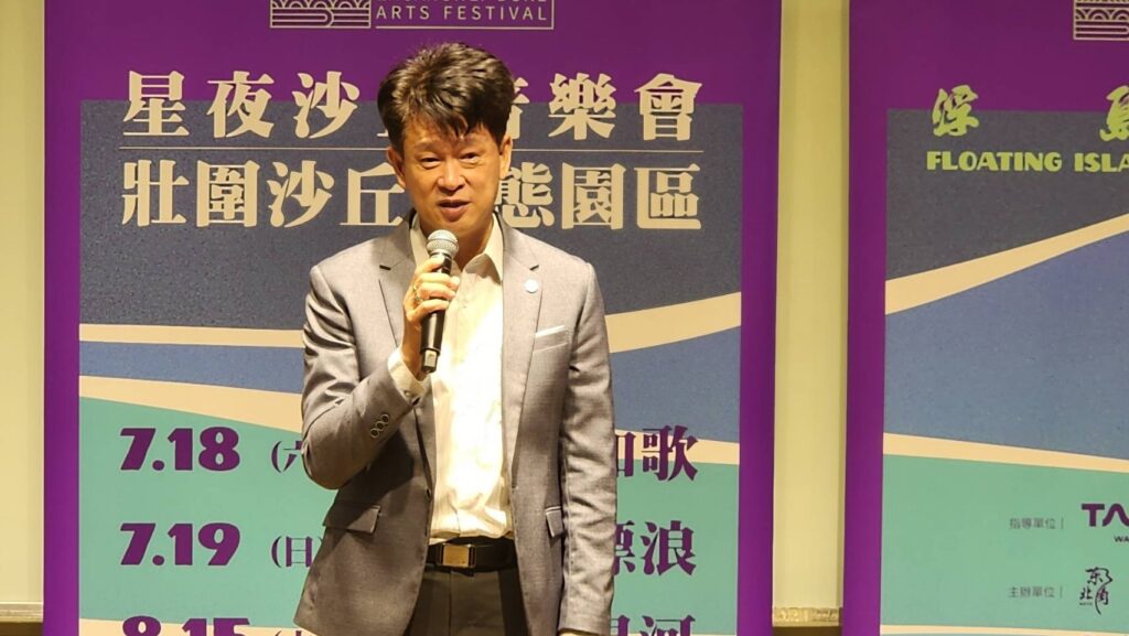 ▲觀光署副署長黃勢芳致詞時表達對活動多年舉辦所獲致的正面評價，邀請大家今年再來。（記者 辛澎祥/攝）