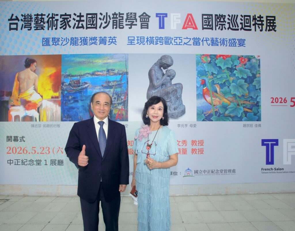 ▲前立法院長王金平(左)對於陳志芬理事長全心帶領「台灣藝術家法國沙龍學會」寄予厚望及祝福,兩人深摯情誼令人感動。(圖/陳志芬 提供)