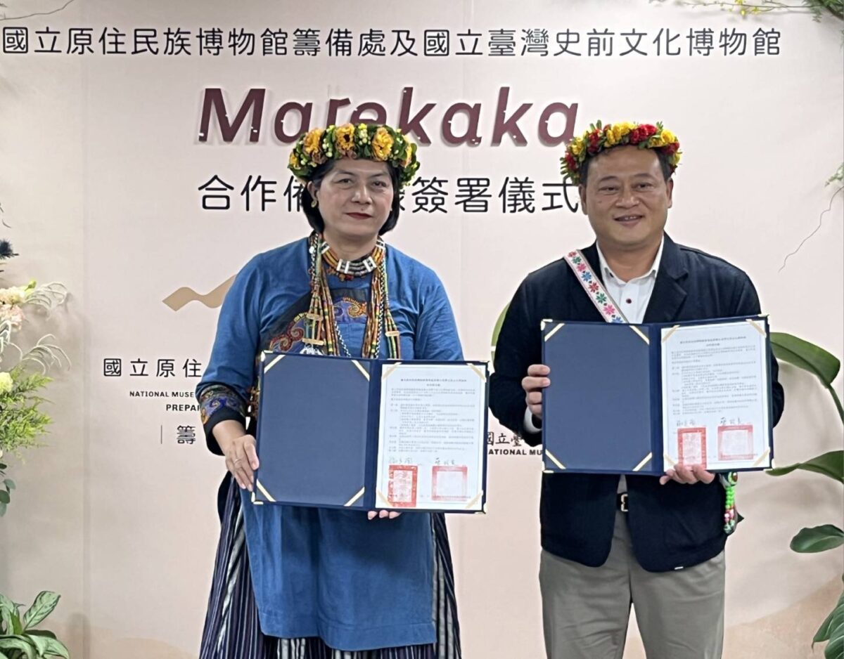 史前館與原博館籌備處簽署合作備忘錄  數位寶庫移轉  共築原民文化世界入口