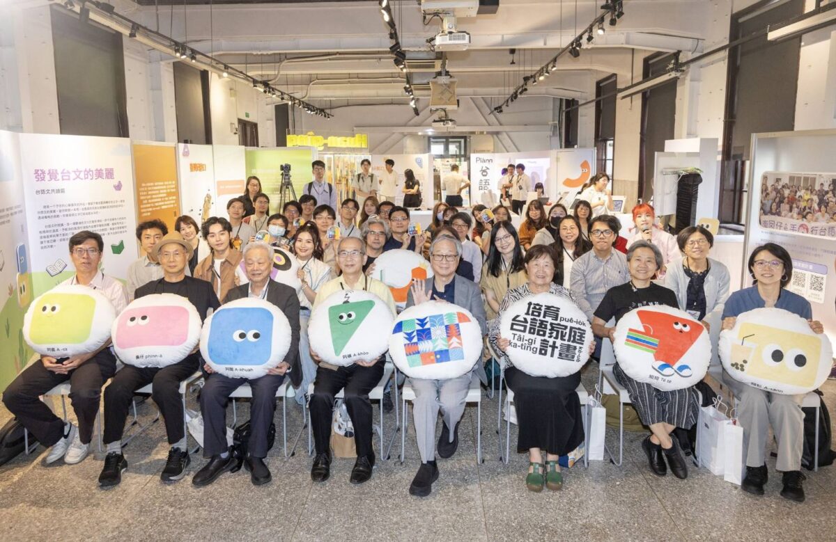 文化部拚台語計畫登場  巡迴展意義深遠  號召年輕世代鬥陣展現企圖心