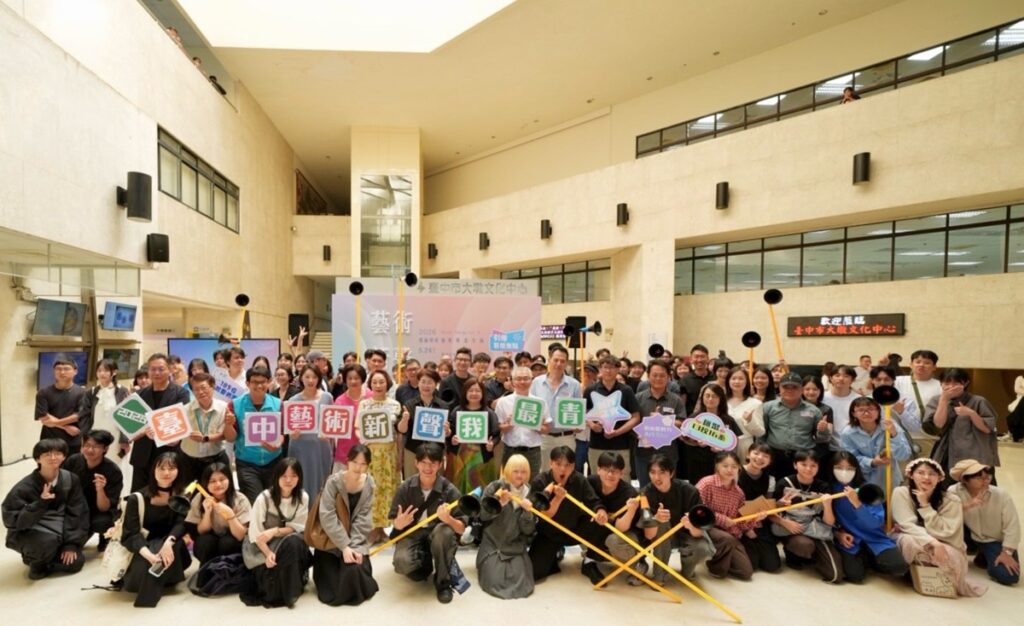 2026藝術新聲開幕式充滿青春活力。（圖/大墩文化中心提供）