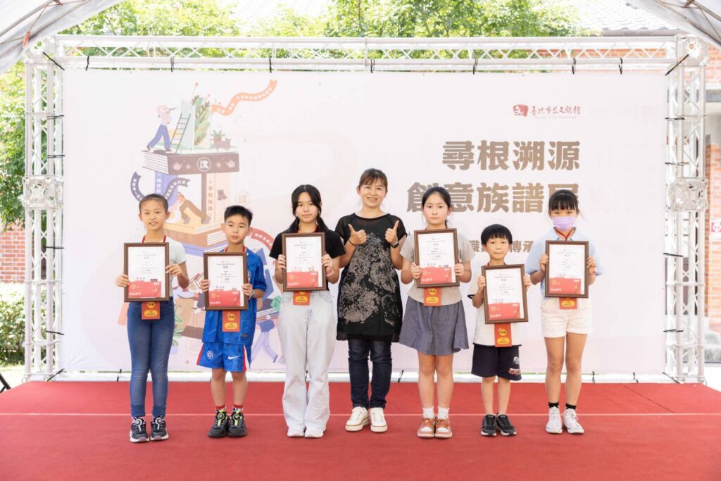 ▲主辦單位特別舉行「未公開：職業與傳承的續寫」開幕暨頒獎典禮。（圖/臺北市立文獻館 提供）