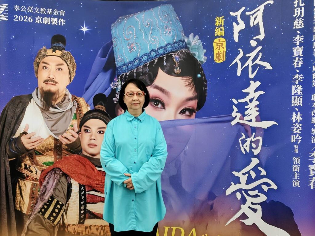 執行長辜懷群表示，新編京劇《阿依達的愛》是一次對音樂的實驗，東西方音樂相融合又好聽，歡迎進場觀劇。（記者 陳安婷/攝）