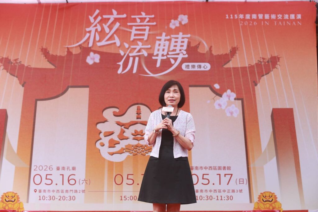 ▲傳藝中心主任陳悅宜致詞時表示,南管歷史悠久且文化底蘊深厚,有挖掘不盡的寶藏。(圖/傳藝中心 提供)