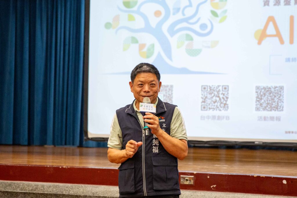 文化局施純福副局長開場致詞。(圖/臺中文化局提供)