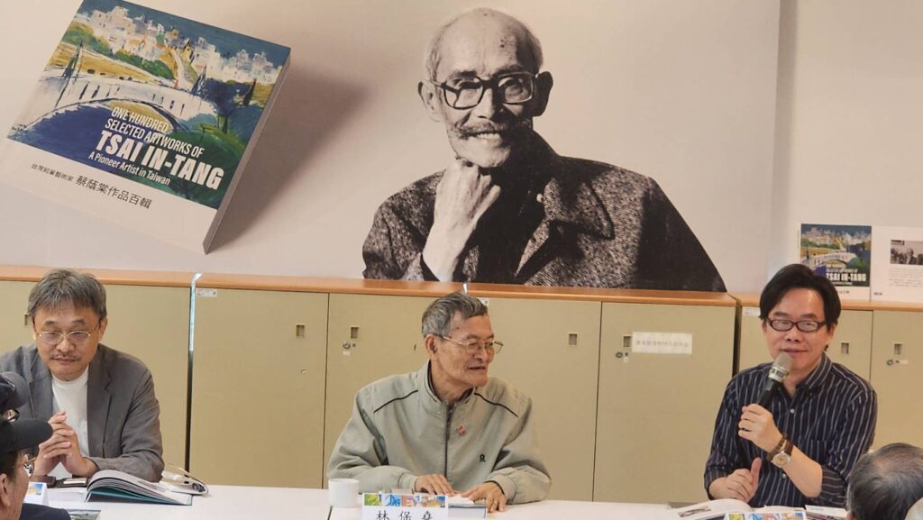 ▲新書發表會上特別安排舉辦一場對談會，並由元智大學藝術與設計學系副教授龔詩文（左起）國立臺北藝術大學建築與文化資產研究所教授林保堯與國立臺灣師範大學教授白適銘，以蔡蔭棠的藝術創作為題進行對談，內容十分精彩。（記者 辛澎祥/攝）