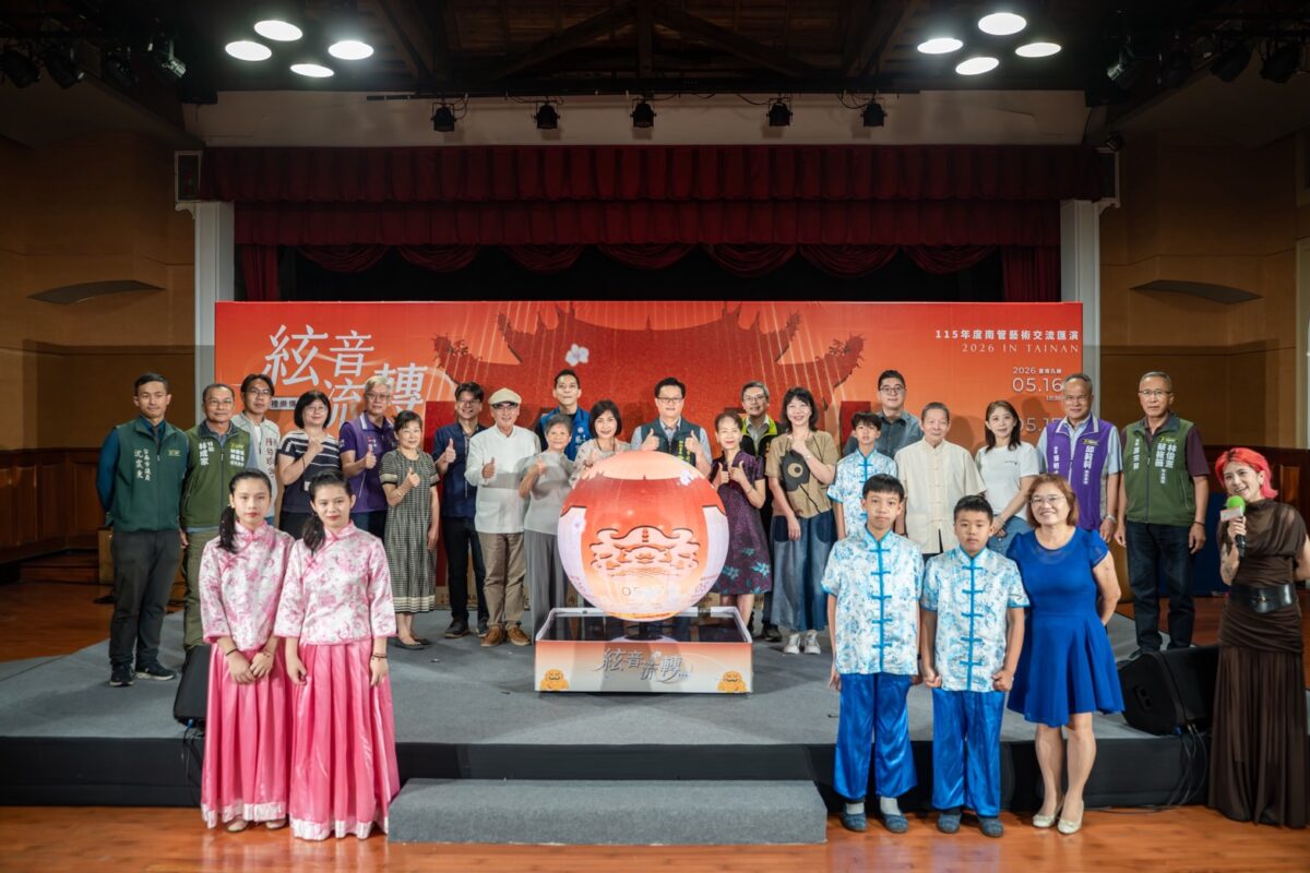 南管藝術交流匯演19團齊聚孔廟  16日起一連兩天臺南登場
