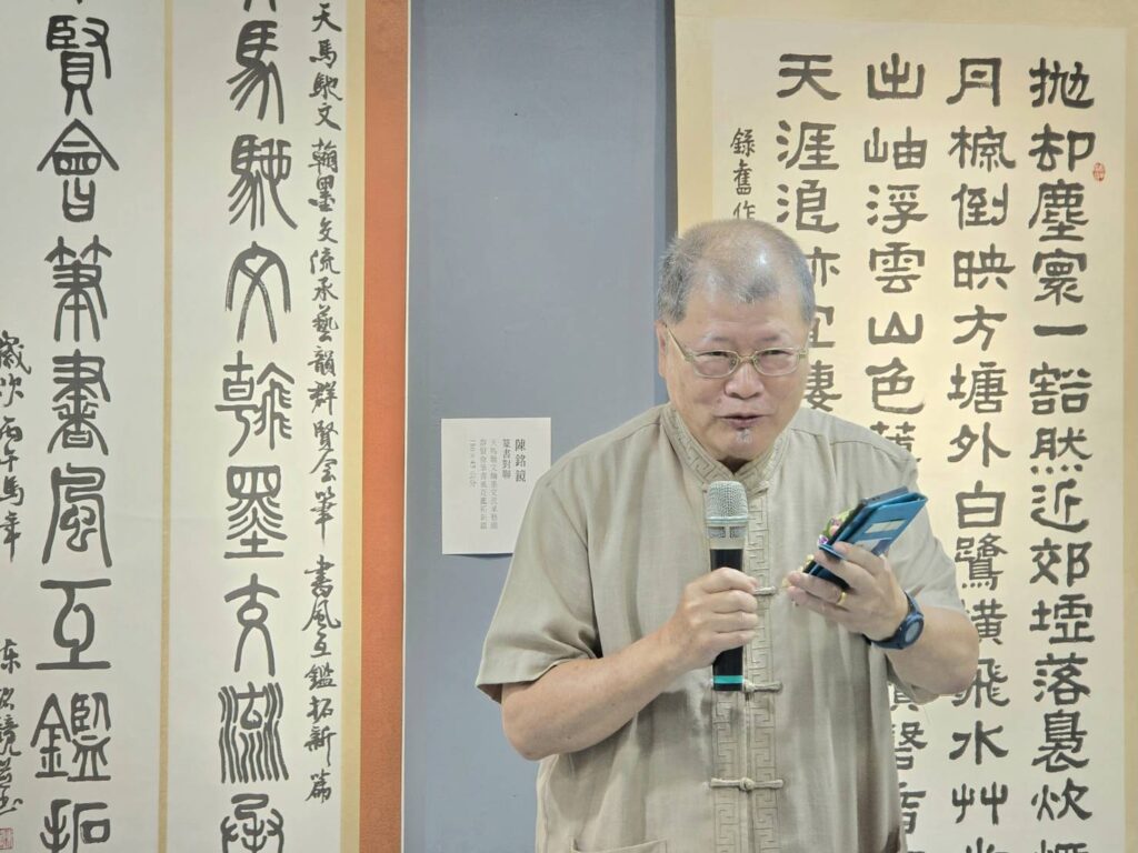▲中國書法學會顧問黃志煌教授表示，書法是中華文化發展的核心，從國際名家展出作品所表現出書法所能體現其生命美學的精神，更推崇陳銘鏡理事長作品的創新筆墨文采，讓人讚賞不已。（記者 詹佳綺/攝）