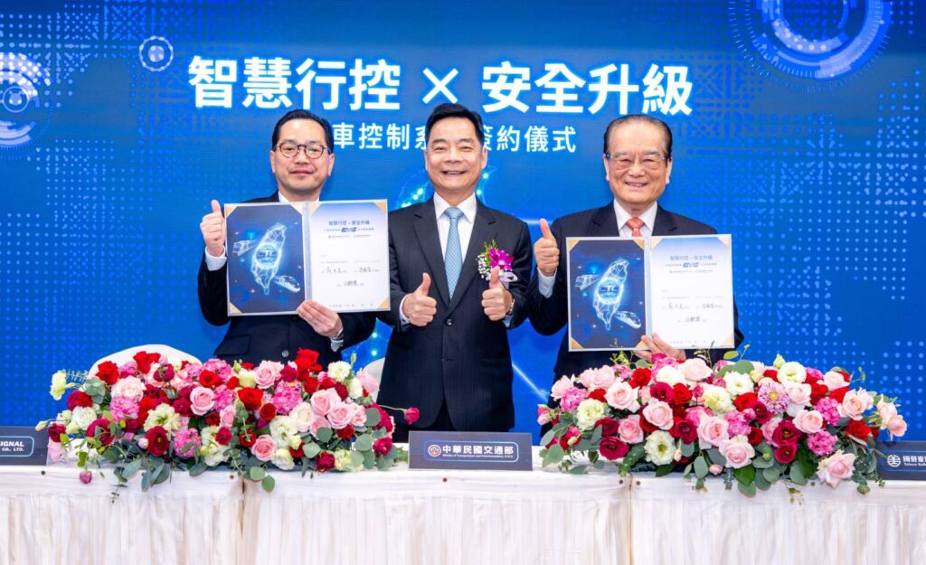 ▲臺鐵公司與重要合作機構的合作而呈現專業與數位化成果,受到業界高度重視。(圖/臺鐵公司 提供)