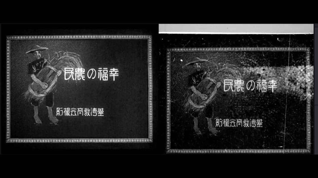 ▲臺史博推出4K修復日治時期膠卷。(圖/臺史博 提供)