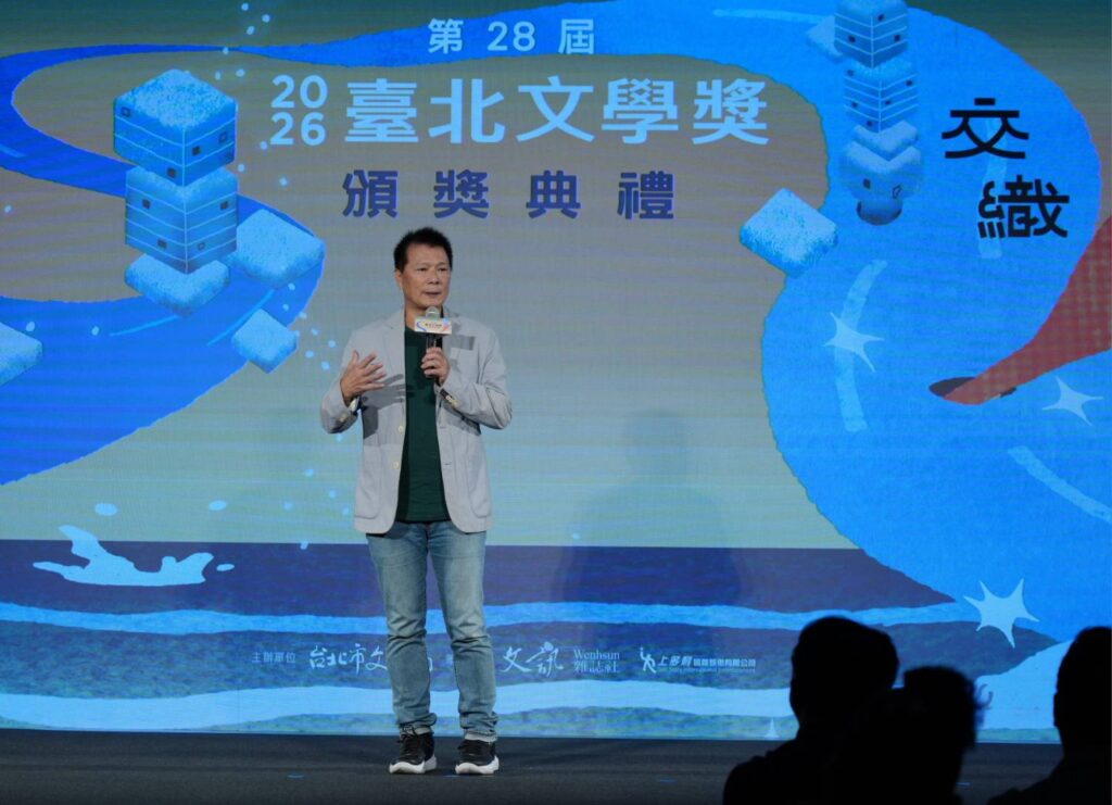 ▲臺北市政府文化局局長蔡詩萍致詞時表示,臺北文學獎展現華文創作能量,讓得獎者實至名歸。(圖/臺北市政府文化局 提供)