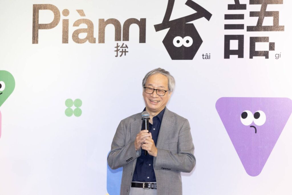▲文化部長李遠致詞時說明自己自小學習台語的成長過程，饒富趣味。（圖/文化部 提供）