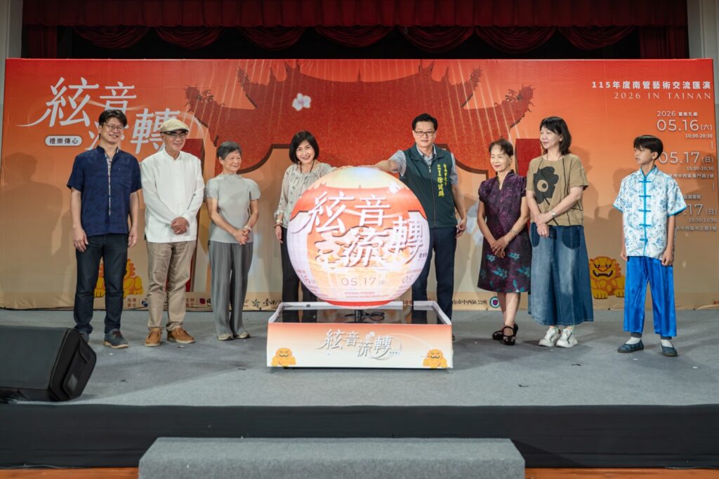 ▲活動主協辦方與貴賓啟動揭幕式，並合影留念。（圖/傳藝中心 提供）