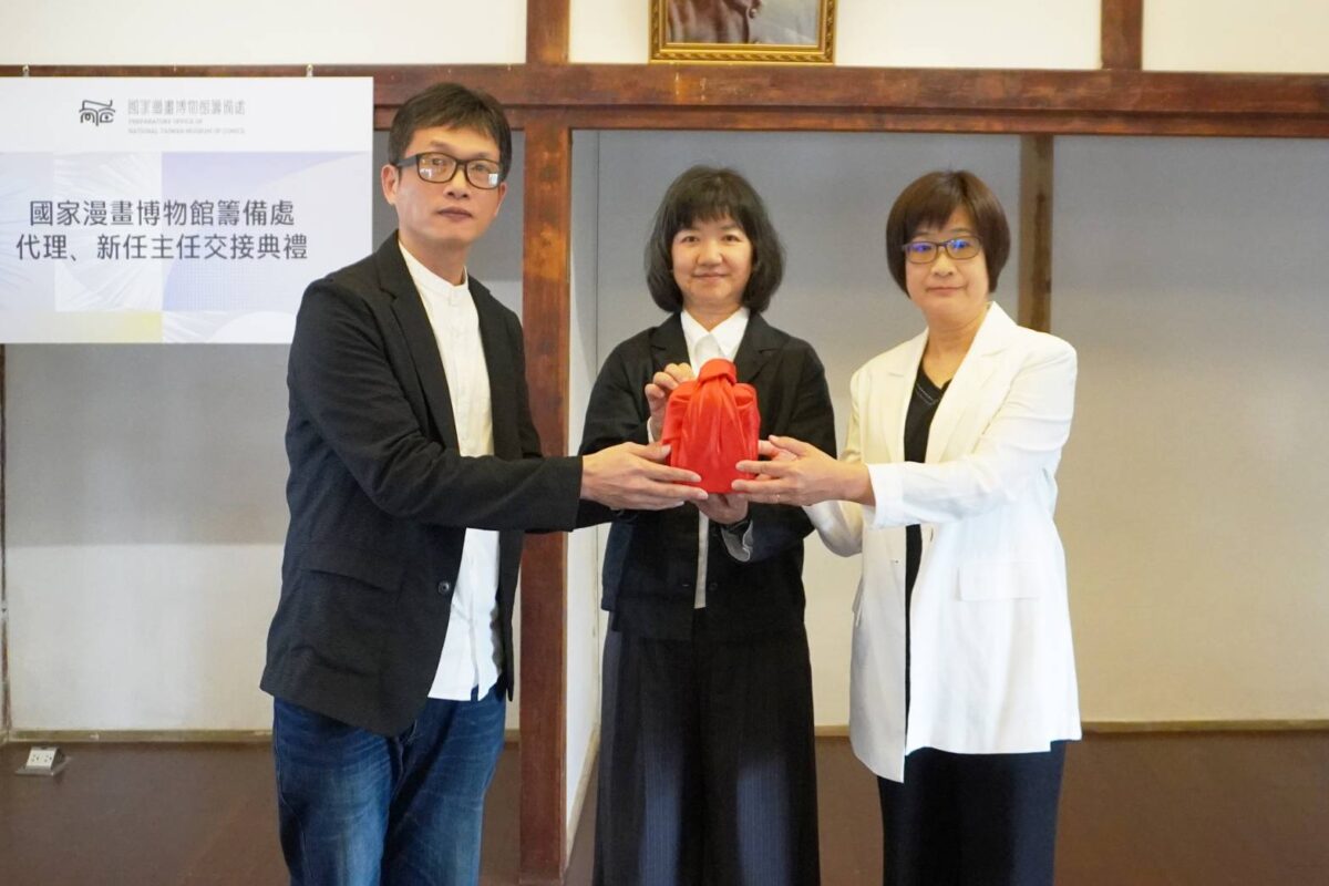 國家漫畫博物館籌備處主任交接  陳靜寬就任