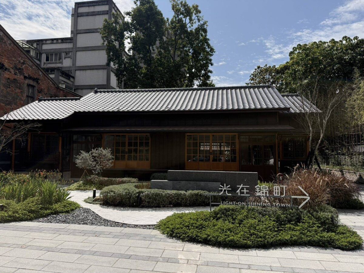 老房子錦町日式宿舍群全園區正式開幕  開啟歷史建築活化新篇章