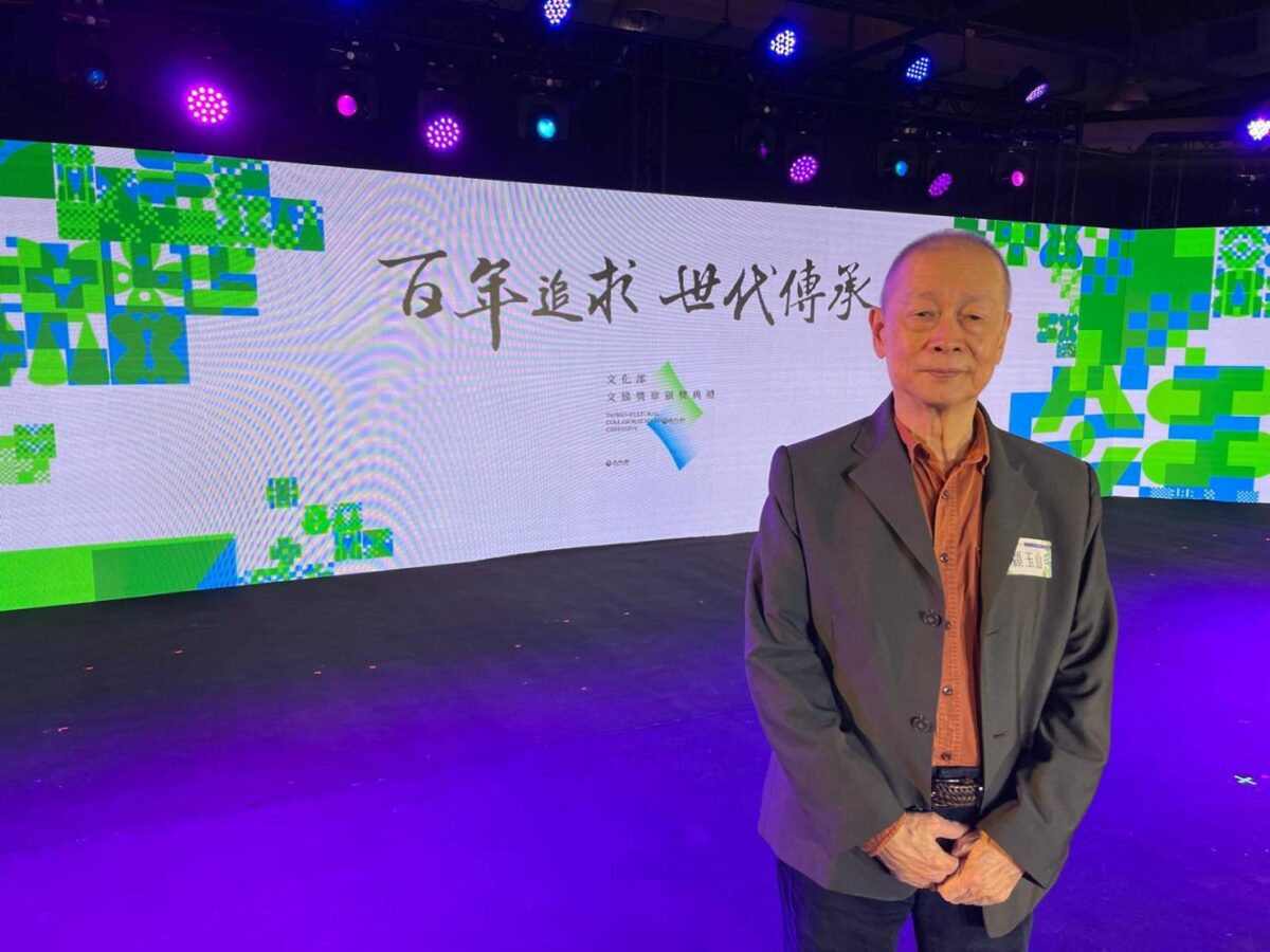 臺灣手語與聾人文化先驅顧玉山  榮獲文化部首屆臺灣手語貢獻獎  實至名歸
