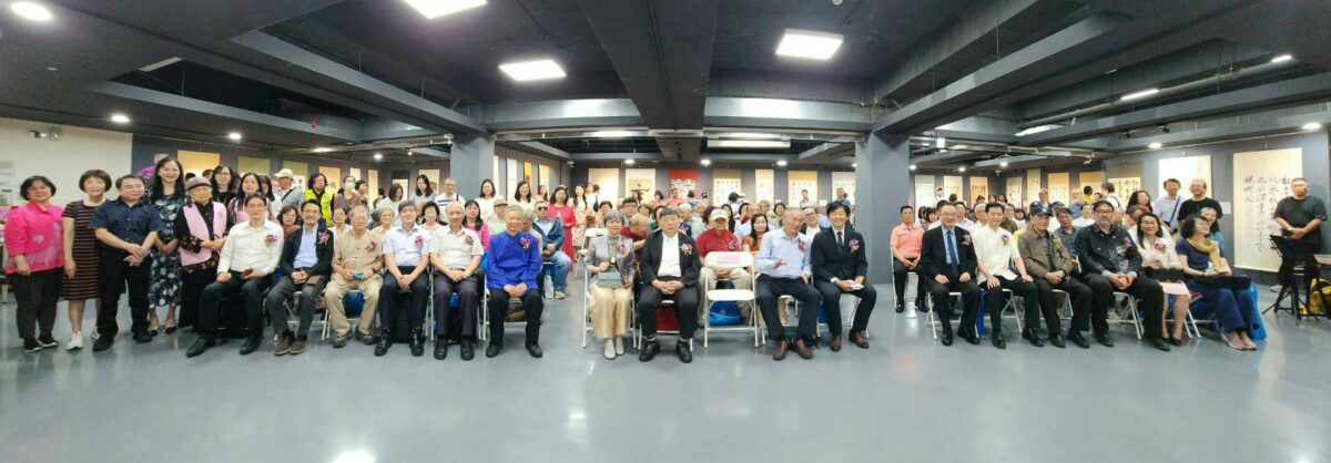 馳馬翫墨  書藝綿延  中國書法學會會員暨國際名家聯展  呈現漢字跨域與古今交融新象  具體展現藝術價值與時代意義