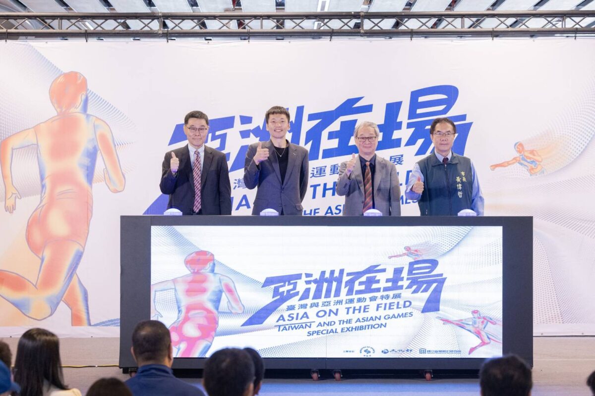 李遠與李洋攜手臺史博  亞洲在場主題特展