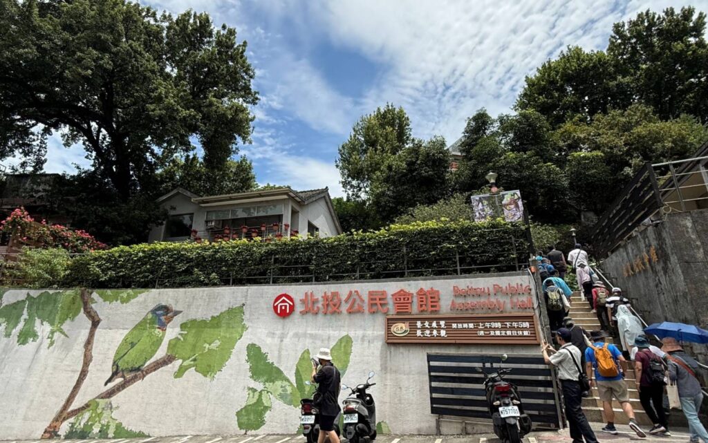 ▲北投公民會館前身為警備總部北投調查組所在地。（圖/國父紀念館 提供）