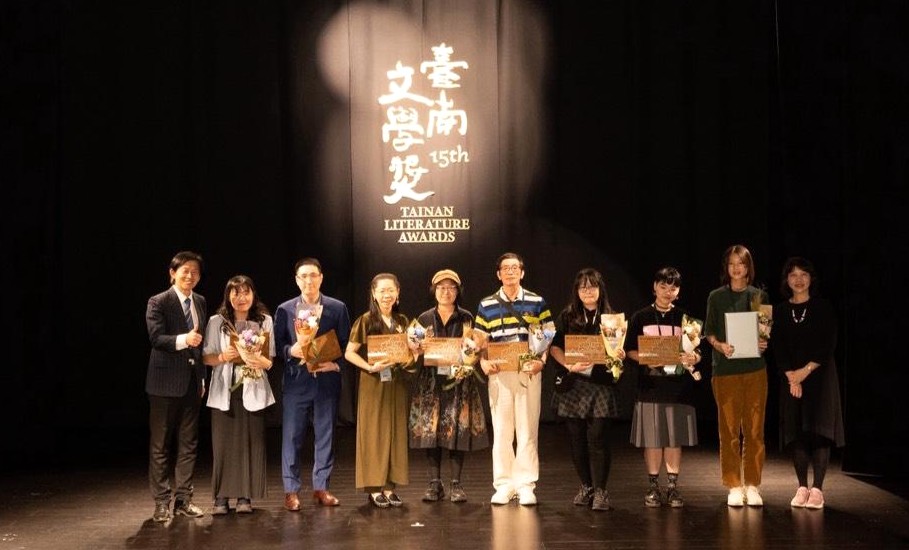 第十六屆臺南文學獎、第六屆葉石濤短篇小說文學獎5/1徵件開跑