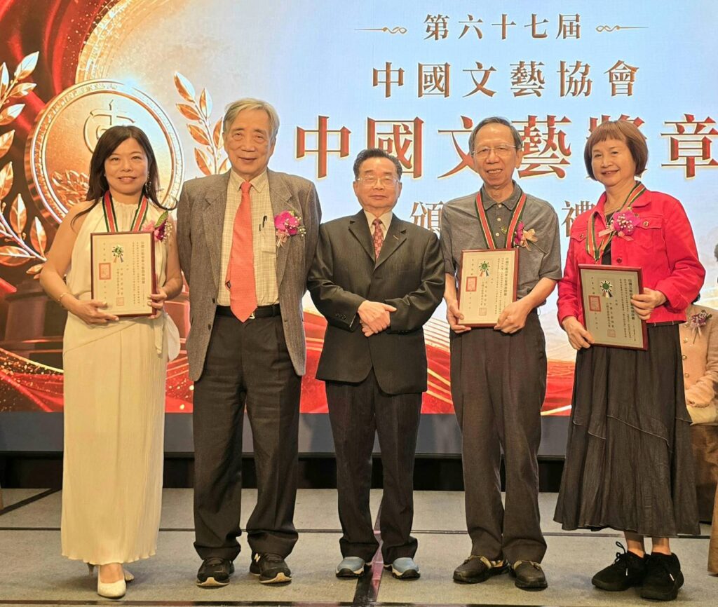 ▲前臺藝大校長黃光男教授（左二）與王隆吉理事長（中）與三位文化出版類得獎者合影留念。（記者 詹佳綺/攝）