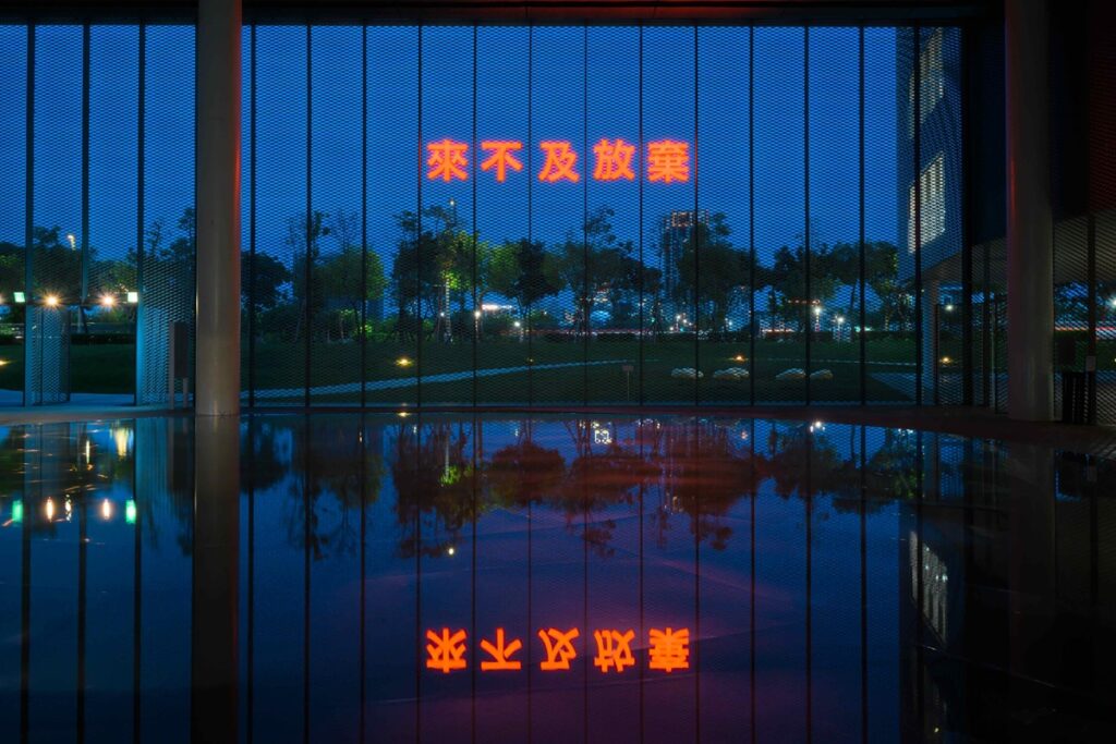 「熱暑人」展覽亮點作品－內莉・魯日奇，〈來不及放棄〉。攝影：卓杜信XhinMania。圖片來源：臺中市立美術館。 (2)