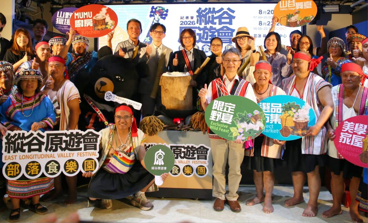 花東縱谷部落觀光品牌再啟程  第六屆縱谷原遊會部落食樂園盛大登場