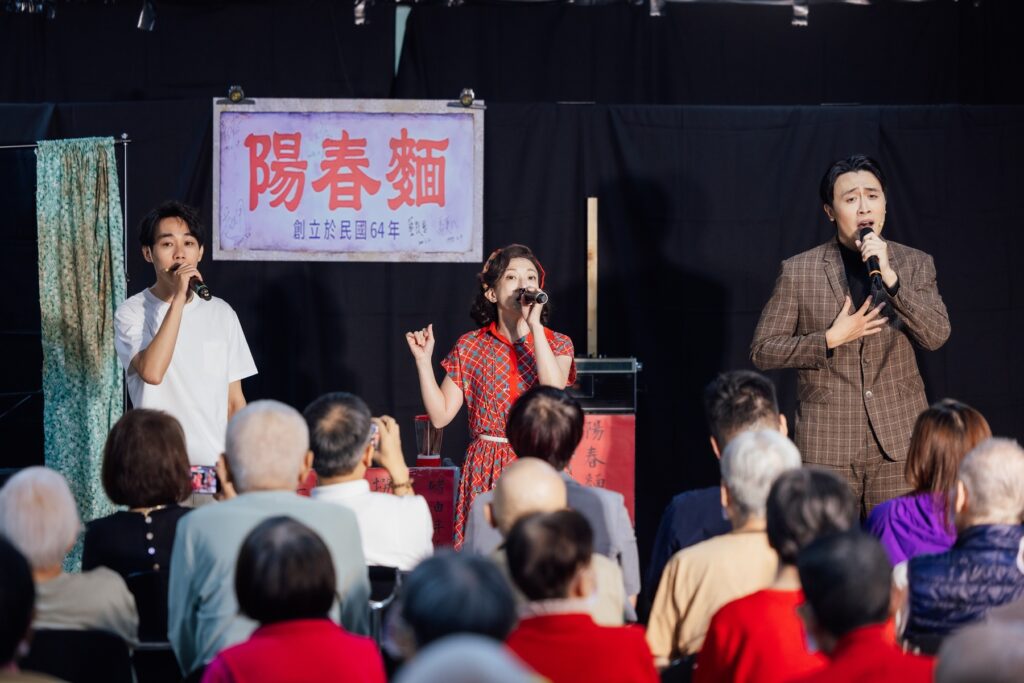 新北市文化基金會邀請春河劇團銀髮劇團演出《老闆~來碗陽春麵》，以懷舊金曲勾起長輩的青春回憶。（圖/文化局提供）