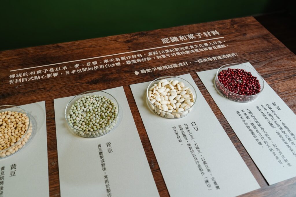 「烹茶煨鴨腳」茶食文化特展特別設置體驗專區，提供民眾體驗觸摸和菓子原料。（圖/坪林茶業博物館提供）