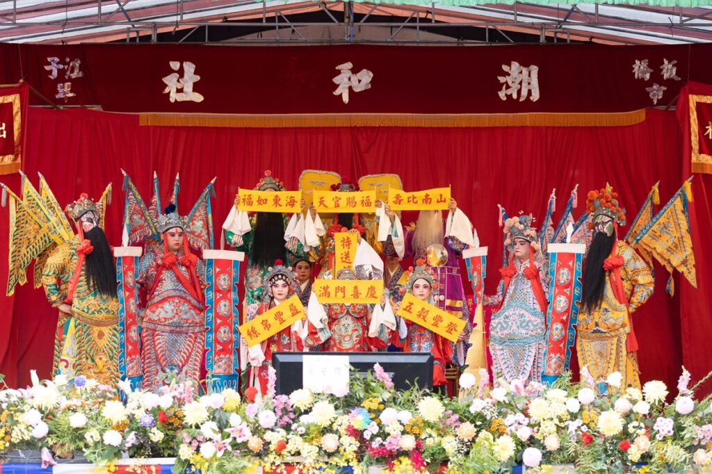 板橋潮和社，在都市變遷中仍持續完整維繫北管音樂、戲曲、陣頭與祭儀體系，保存深厚歷史根脈與傳統生活記憶。