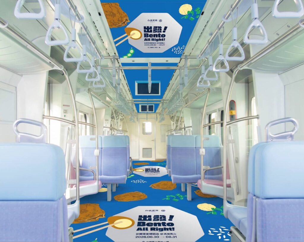 ▲臺鐡車廂推出出租創意廣告。(圖/臺鐡公司 提供)