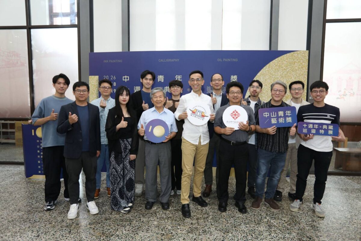 國父紀念館舉辦中山青年藝術獎十週年典藏巡迴特展  新竹生活美學館展出得獎作品40件  質量兼俱 精彩多元