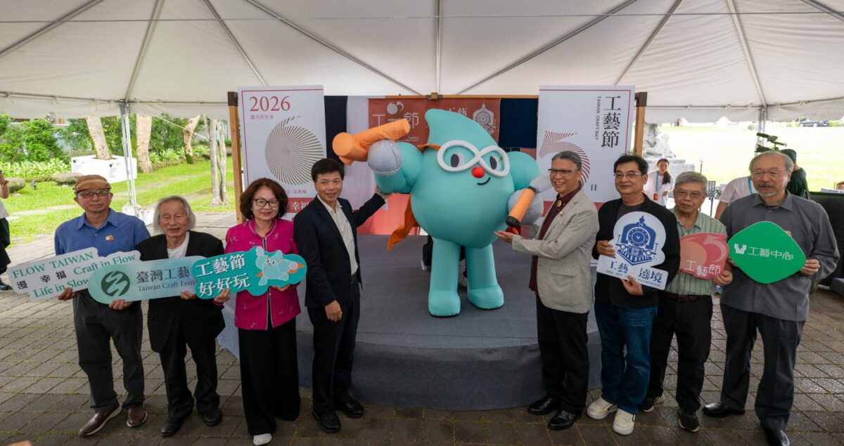 首屆國定工藝節盛大登場  65工藝節暨工藝遶境共譜跨域新篇章  具體彰顯自然共生永續精神  備受矚目