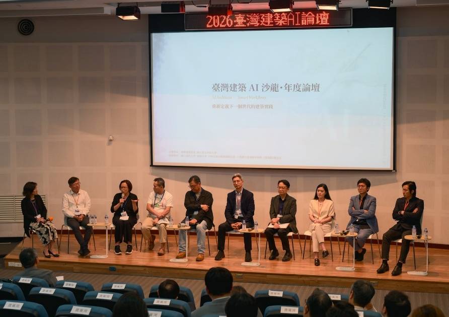 ▲學者專家參與的論壇活動，相當受到歡迎。（圖/北科大 提供）