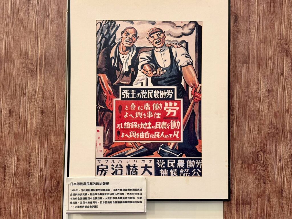 ▲影像與圖片傳達出對農民生活的解析與傳頌深意。（圖/台北市政府文化局 提供）