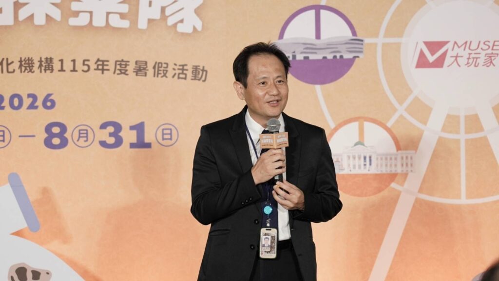 ▲故宮主任秘書王耀峰表示,藉由暑期的系列活動與體驗課程,將拓展學生學習視野。(圖/教育部 提供)