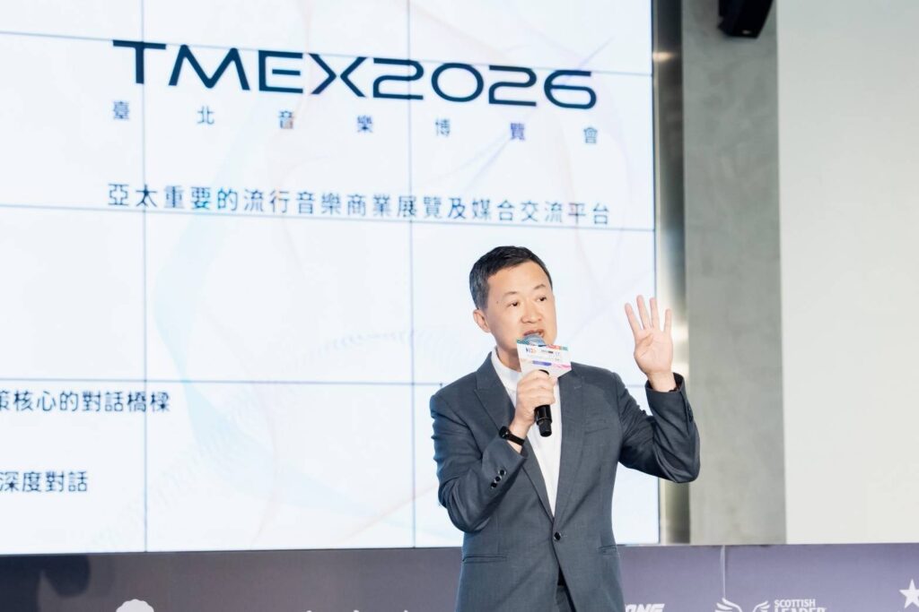 ▲北流董事長梁序倫指出，臺北音樂博覽會已成為亞太重要的流行音樂商業展覽與交流平台。（圖/臺北市文化局 提供）