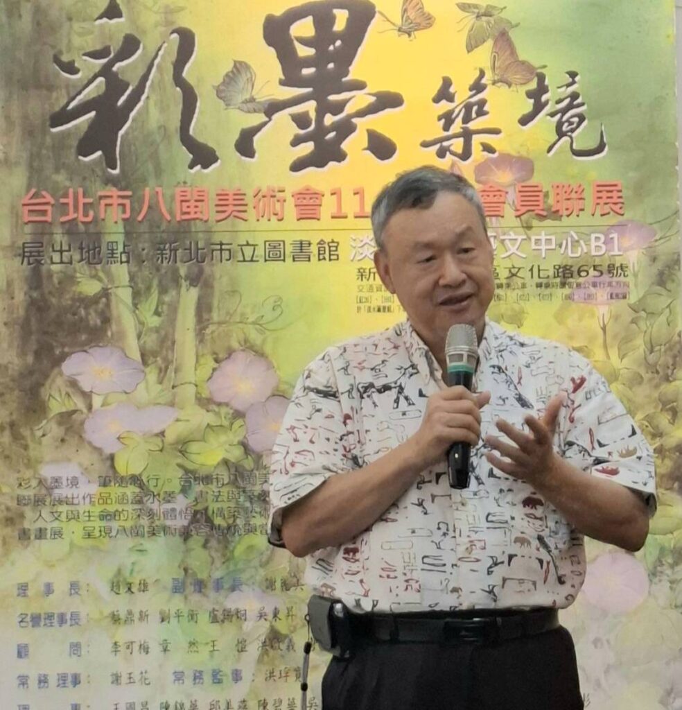 ▲中國美術學會理事長李沃源出席開幕式,推崇趙文雄理事長在領導畫會與個人藝術成就上展現亮眼成績,令人讚佩。(記者 詹佳綺/攝)
