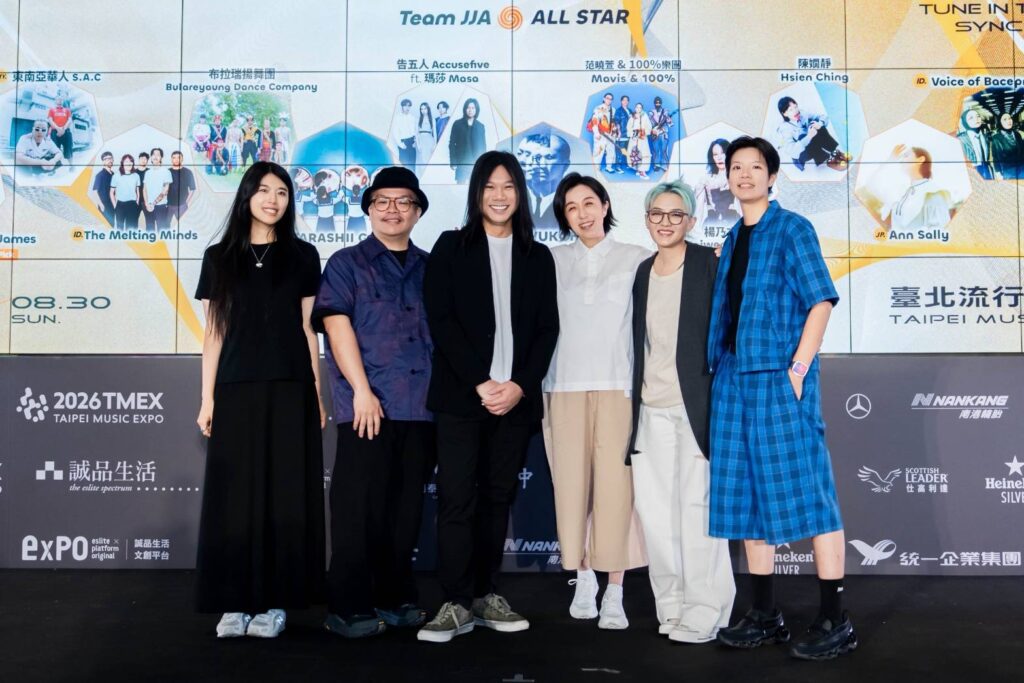 ▲多位知名音樂人齊聚一堂，為潮臺北造勢。（圖/臺北市文化局 提供）