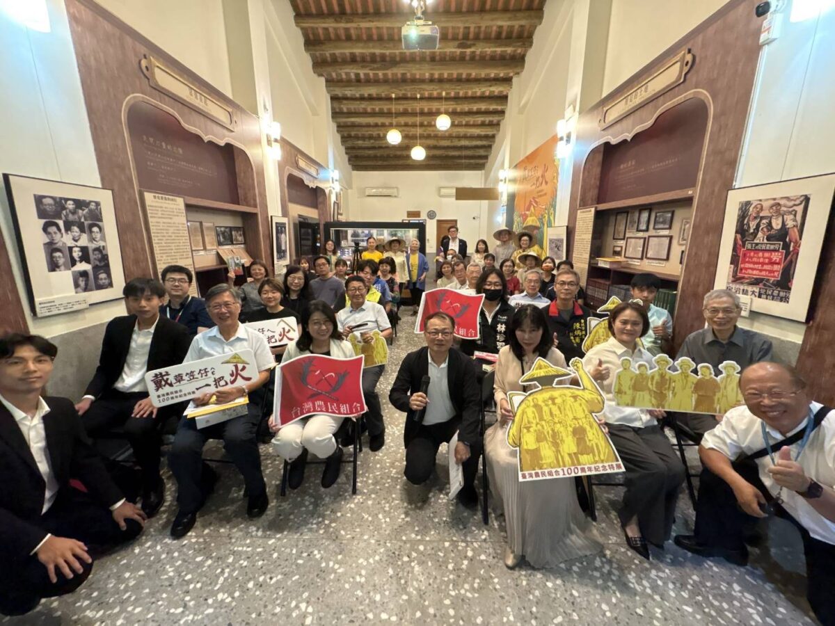 2026渭水驛站戴草笠仔ê一把火特展開展  文化局雙展回望臺灣農民組合100年