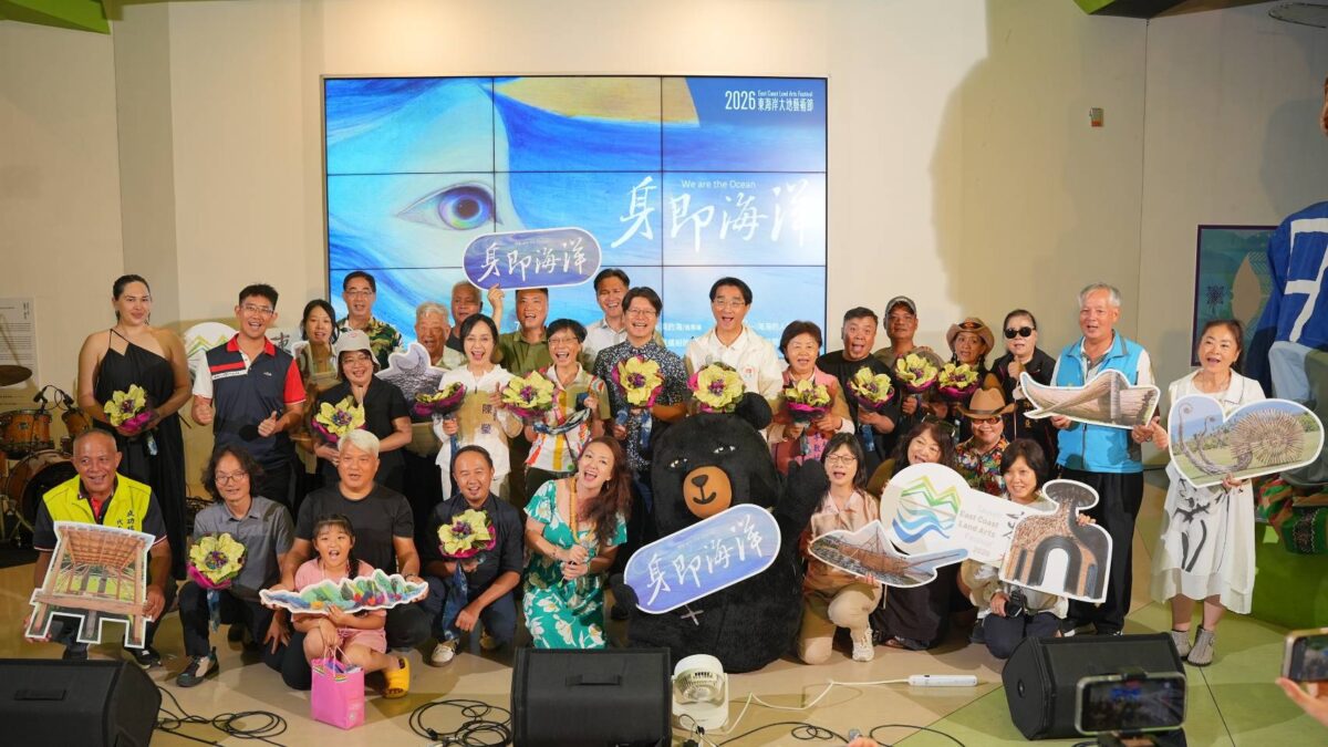 2026東海岸大地藝術節盛夏登場  邀世界共赴夏日音樂盛典