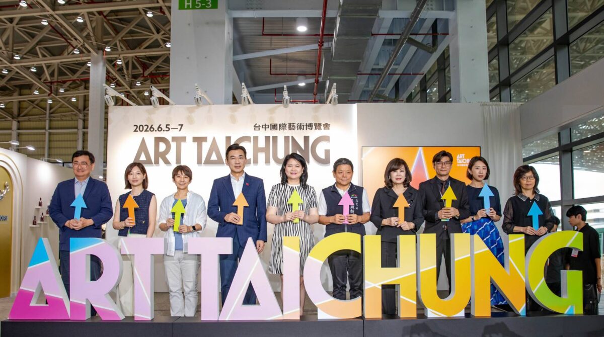 2026台中藝博盛大開幕  空間升級科技跨界  聚焦藝術產業發展契機  備受矚目