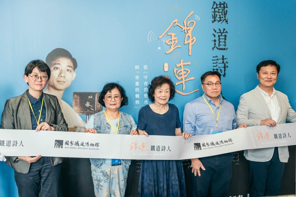 「鐵道詩人錦連特展」開幕,包括錦連夫人王玉梅女士(中)、長女陳嘉惠女士(左二)、文化部文化資源司陳修程司長(右二)、臺灣文學館林佩蓉副館長(左一)及國家鐵道博物館籌備處鄭銘彰主任共同出席。(圖/國家鐵道博物館籌備處提供)