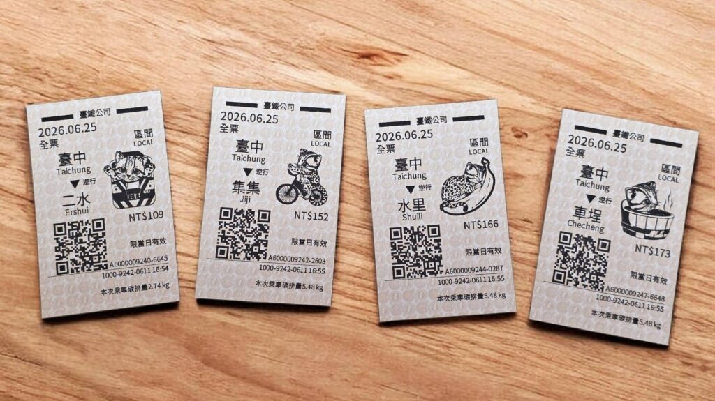 ▲臺鐡推出超萌石虎紀念郵票。(圖/臺鐡 提供)
