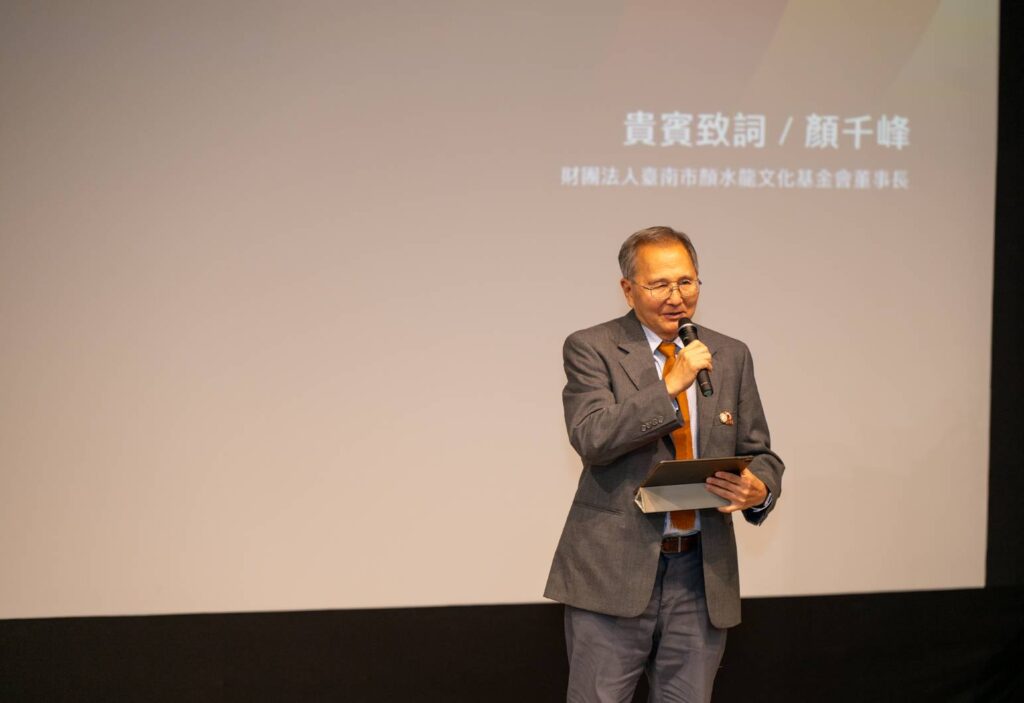 ▲顏水龍文化基金會董事長顏千峰指出工藝論壇的正面意義，極具推廣價值。（圖/工藝中心 提供）