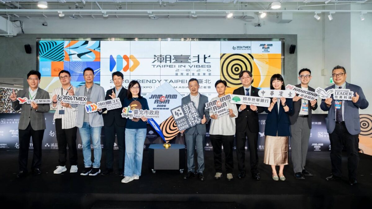 2026潮臺北  TRENDY TAIPEI JJA亞洲音樂節浪潮席捲北流